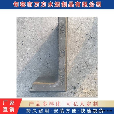 句容生產(chǎn)廠家 南京模塊磚廠句容市萬(wàn)方水泥廠句容萬(wàn)方水泥制品有限公司