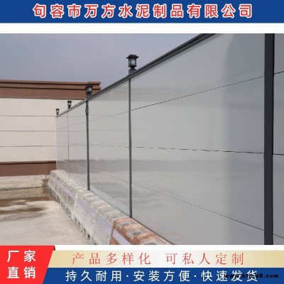 南京 發光 圍擋 廠家 句容萬方水泥制品有限公司 團隊服務 客戶至上