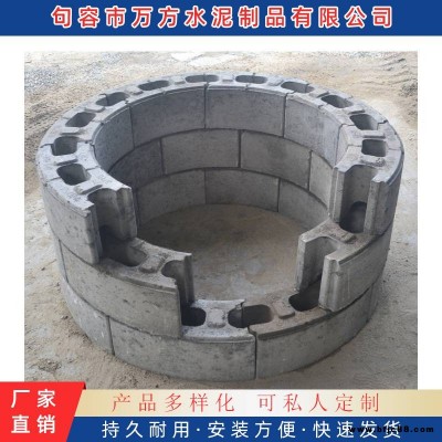 句容萬(wàn)方供應(yīng) 南京 溧水 高淳 浦口 六合 模塊磚廠家 井壁模塊直銷 混凝土磚批發(fā) 句容萬(wàn)方水泥制品