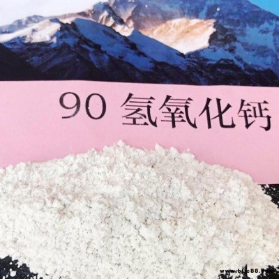 廠家直銷 ：廊坊氫氧化鈣熟石灰-歡迎考察廊坊強盛環保