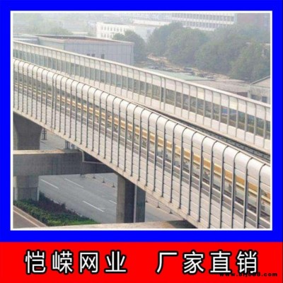 愷嶸隔音板廠家供應 橋梁吸音板 高速公路吸音板 國道吸音板