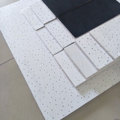 福建江西礦棉吸音板 600*600礦棉吸音板 吊頂材料