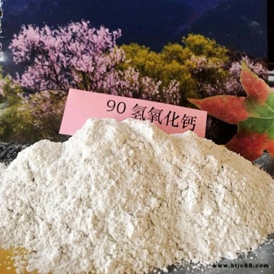 頭條：張家口氫氧化鈣熟石灰歡迎合作辦事處