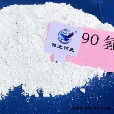熟石灰灰鈣粉供應廠家-歡迎考察