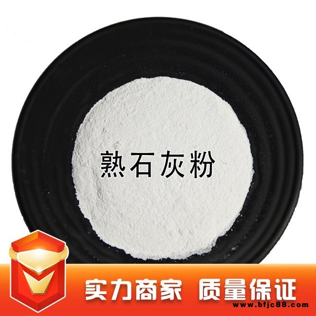 信發工廠直銷熟石灰消石灰氫氧化鈣膩子粉工業級300目以上可一件代發