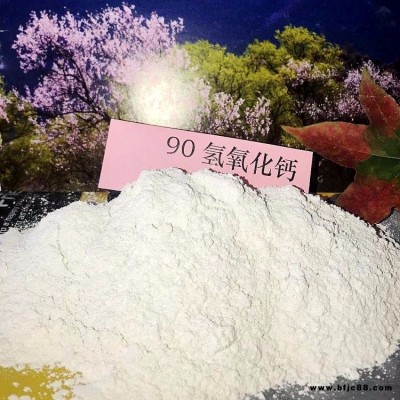 武鄉氫氧化鈣熟石灰歡迎詢標辦事處