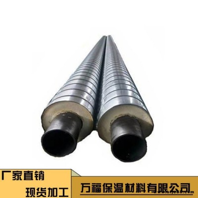萬(wàn)福預(yù)制蒸汽管道保溫 發(fā)泡直埋保溫蒸汽管 環(huán)氧樹(shù)脂直埋保溫管  氣凝膠保溫層蒸汽管道 熱電廠保溫管