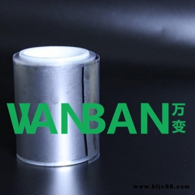 石墨烯導熱膜、散熱膜、石墨散熱片、石墨烯導熱膜廠家、納米碳鋁箔導熱膠帶