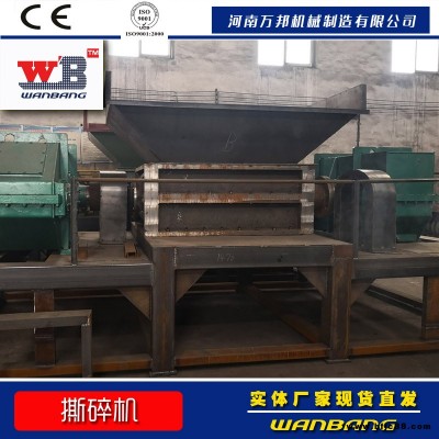 批發零售高壓塑料撕碎機 塑膠強力撕碎機 冰箱保溫棉撕碎機