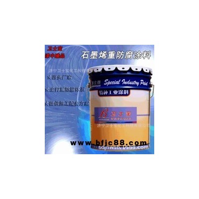 石墨烯重防腐漆廠家 高性能石墨烯防腐漆 廠家發貨品質保證