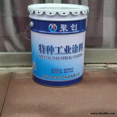 耐力仕石墨烯環氧富鋅底漆 石墨烯重防腐涂料 新型鋼結構防腐漆