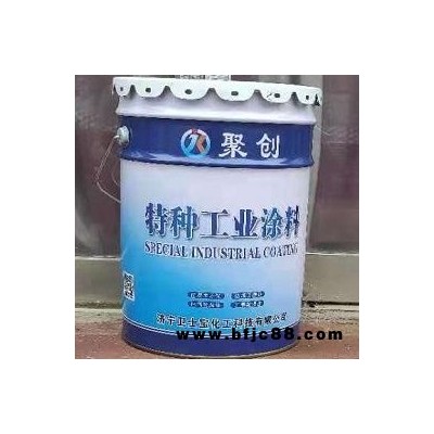 石墨烯重防腐涂料   黑色導電石墨烯防腐漆  耐力仕廠家專業生產