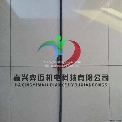 重慶國網(wǎng)供電局石墨烯復(fù)合接地極