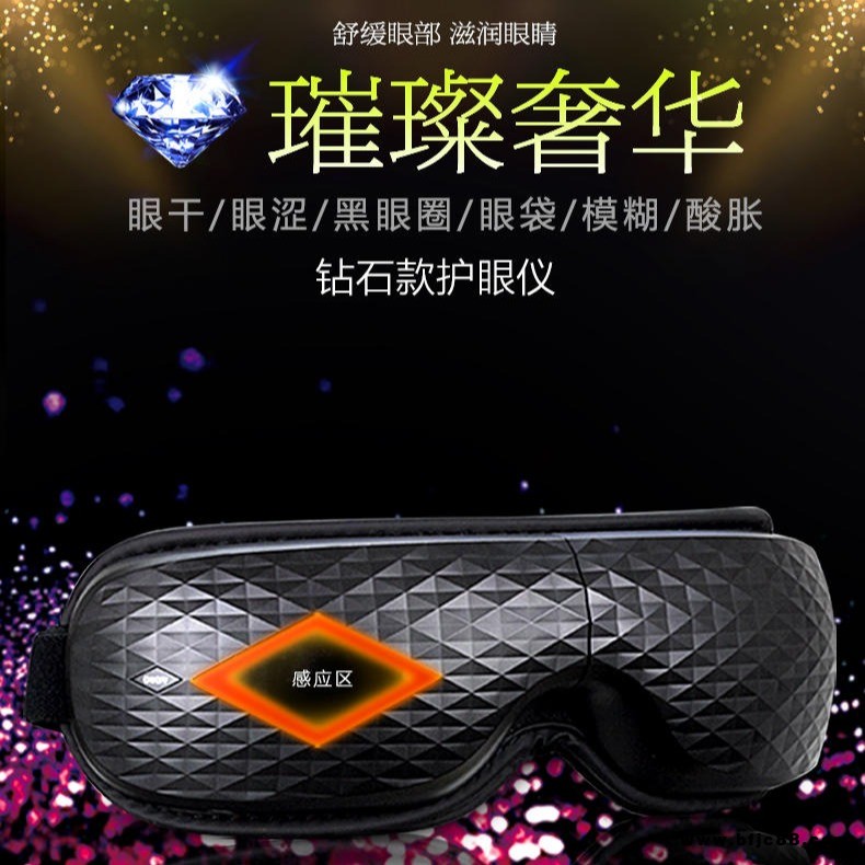 WBJ-999家用紅外手勢切換氣壓模式眼部按摩儀價(jià)格石墨烯眼保儀溫感熱敷眼護(hù)儀氣壓美眼儀生產(chǎn)