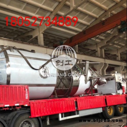 實驗噴霧干燥機 離心噴霧干燥機  石墨烯噴霧干燥機