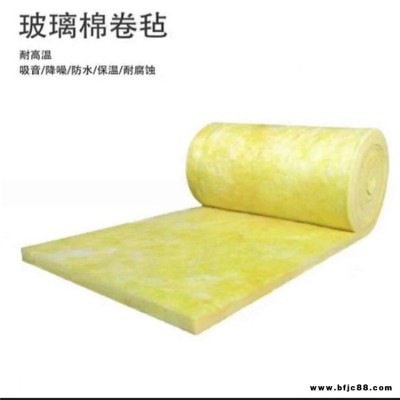 金威 離心玻璃棉保溫棉廠家  隔熱吸音保溫板 鋼結(jié)構(gòu)玻璃絲棉卷氈   屋面巖棉氈