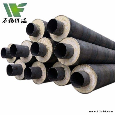鋼制管中管蒸汽管道 氣凝膠復(fù)合保溫鋼管 鋁箔反射層復(fù)合保溫管廠家