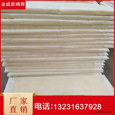 金威玻璃棉  玻鎂板復合板 鋁箔貼面玻璃棉板  膜結構保溫棉   玻纖布玻璃棉 砂漿復合板