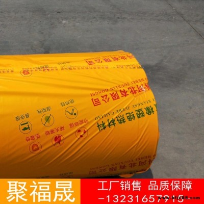 聚福晟橡塑保溫棉廠家 橡塑管價(jià)格 彩色橡塑管 歡迎致電