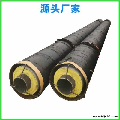 蒸汽供熱玻璃棉保溫管 硬質(zhì)聚乙烯外護(hù)蒸汽管 河北萬(wàn)福廠家供應(yīng)