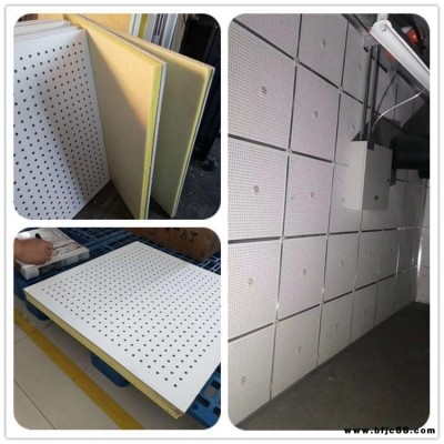 德霖智聲  復(fù)合玻璃棉吸音鋁扣板微孔吸聲鋁天花板  玻璃棉吸音板