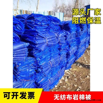 現(xiàn)貨工程巖棉被，蔬菜種植大棚防寒被，三防布玻璃棉保溫被