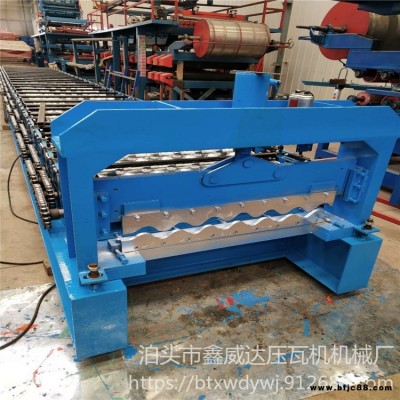 全自動(dòng)彩鋼780型大圓弧設(shè)備 鑫威達(dá)壓瓦機(jī) 780型外墻橫掛板設(shè)備 訂做各種規(guī)格異型設(shè)備