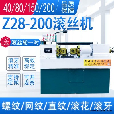 供應液壓滾絲機 圓鋼液壓滾絲機 冷擠壓成型 12圓鋼螺栓滾絲機