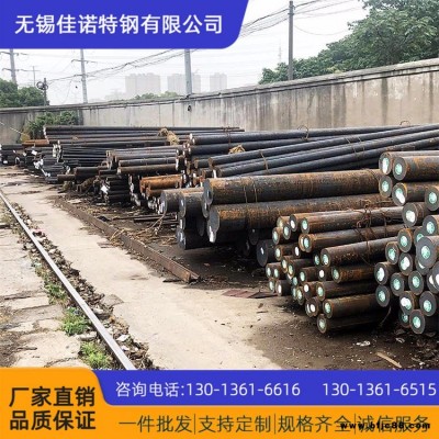 現貨銷售 A105圓鋼 規格齊全 A105結構圓鋼 切割零售
