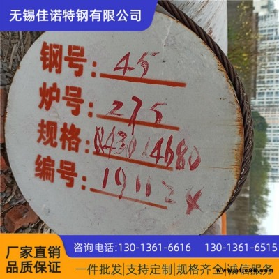 現貨批發 45號圓鋼 整支出售 合金圓鋼規格齊全 材質保證