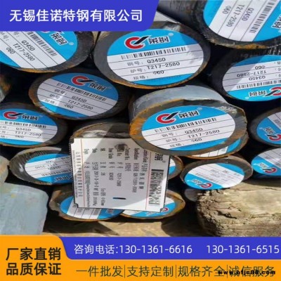 現(xiàn)貨出售工業(yè)機(jī)械制造 45號(hào)#圓鋼 熱軋?zhí)冀Y(jié)構(gòu)圓鋼 質(zhì)量穩(wěn)定