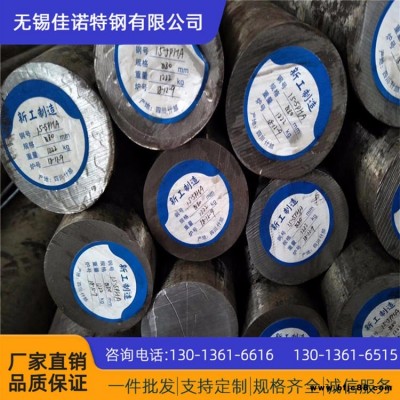 現貨銷售 Q390B圓鋼 規(guī)格齊全低合金高強度圓鋼切割零售 Q390B耐低溫圓鋼