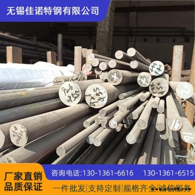 現(xiàn)貨銷售 哈氏Hastelloy C276圓鋼耐高溫鎳合金圓棒 N10276/2.4819耐腐蝕圓鋼