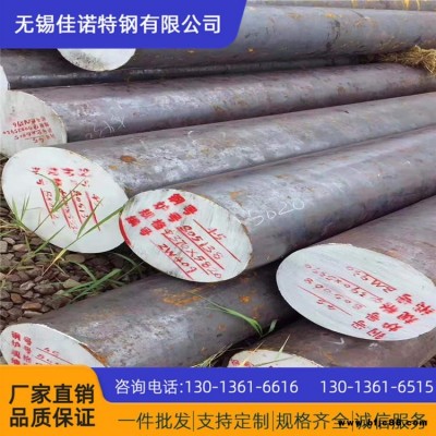 批發(fā)零售各種熱軋圓鋼 定制淬火圓鋼 35#碳素結(jié)構(gòu)鋼 質(zhì)量優(yōu)規(guī)格齊全