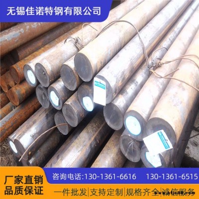 現(xiàn)貨 35Cr圓鋼 規(guī)格齊全可切割零售 35Cr合金結(jié)構(gòu)圓鋼