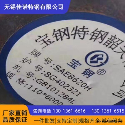 現(xiàn)貨美標(biāo) 4130圓鋼 規(guī)格齊全可切割零售 4130合金結(jié)構(gòu)圓鋼
