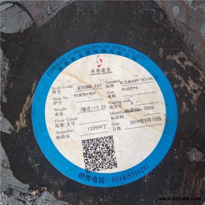 東北特鋼 40CrNiMoA圓鋼 4340合金 圓鋼規(guī)格齊全隨時(shí)提貨