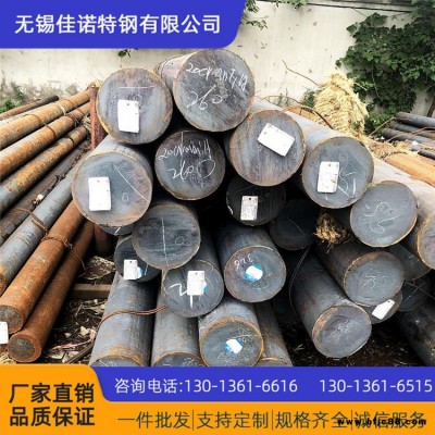 遼寧東特 42CrMo圓鋼 圓棒合金鋼 42CrMoA圓鋼 可零切規格齊全