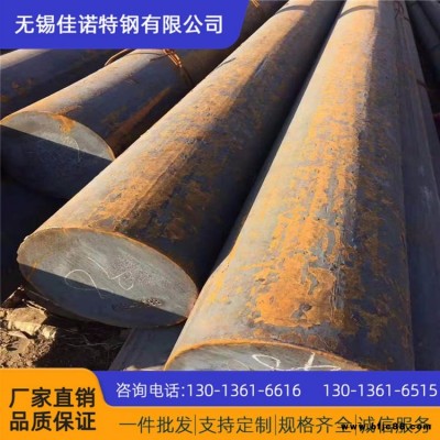 現貨 35CrMo圓鋼 規格齊全可切割零售 35CrMoA合金結構圓鋼