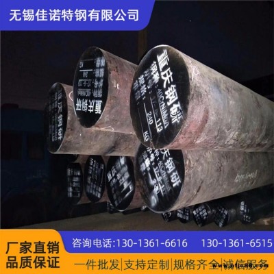 現(xiàn)貨 15CrMo圓鋼 規(guī)格齊全可切割零售 15CrMoA合金結(jié)構(gòu)圓鋼耐高溫