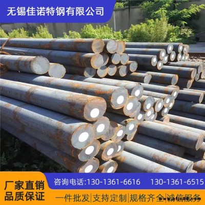批發(fā)零售 20CrMoA圓鋼 合金結(jié)構(gòu)鋼 20CrMo圓鋼 圓棒 成品切割 保材質(zhì)