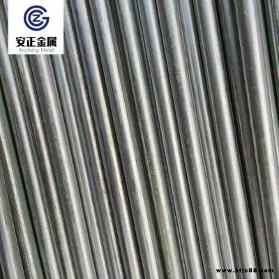 圓鋼 安正金屬 熱軋圓鋼 軸承圓鋼 加工圓鐵 冷拉圓鋼 圓鋼現貨