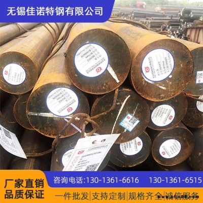 現貨銷售 16MnCr5圓鋼 規格齊全 16MnCr5齒輪圓鋼切割零售
