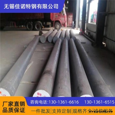 廠家批發(fā)零售 27SiMn圓鋼 規(guī)格齊全 27SIMN合金圓鋼 零售加工