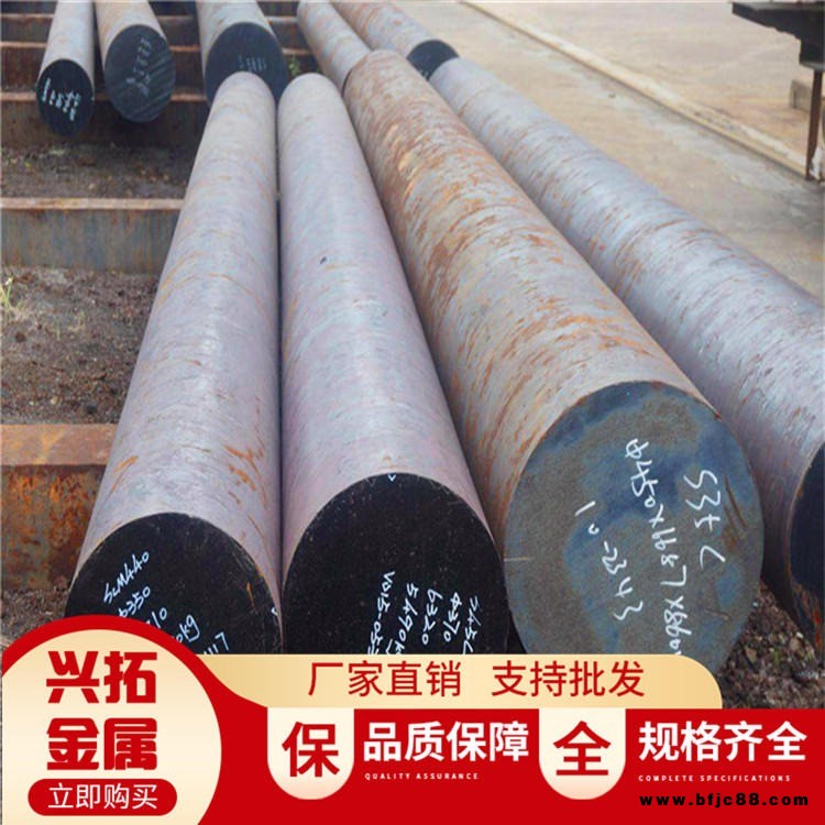 山東興拓現(xiàn)貨銷售 萊鋼45#圓鋼 45#結(jié)構(gòu)圓棒 45號(hào)材質(zhì)圓鋼 工業(yè)圓鋼批發(fā)零售切割