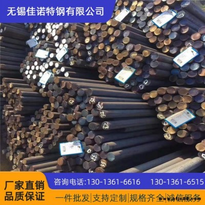 無錫批發(fā)零售 25CrMoA圓鋼 合金結(jié)構(gòu)鋼 25CrMo圓鋼 圓棒 成品切割 保材質(zhì)