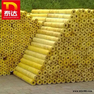 鋁箔玻璃棉管 玻璃棉保溫管瓦殼 泰達 玻璃棉保溫管廠家 廠價銷售