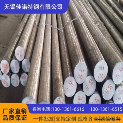 現貨銷售 Q345C圓鋼 規(guī)格齊全低合金高強度圓鋼切割零售 Q345C耐低溫圓鋼