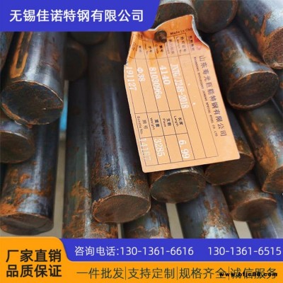 現貨銷售 16Mn圓鋼 規格齊全低合金高強度圓鋼切割零售 16錳圓鋼