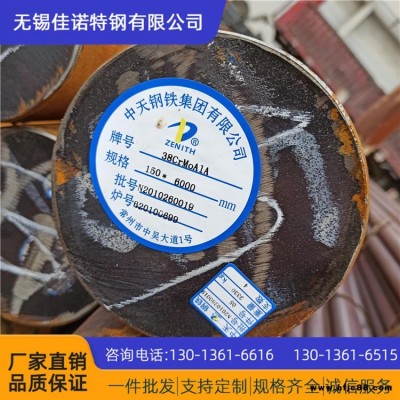 無錫佳諾特鋼現(xiàn)貨供應(yīng) 40cr圓鋼 機(jī)械加工用40Cr圓鋼 軸輪鋼齒輪鋼